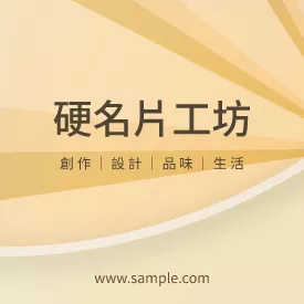 正方形