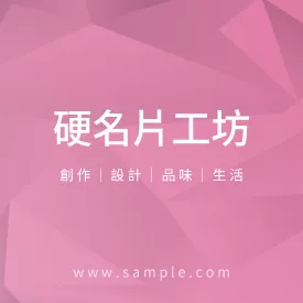 正方形小卡 K000080
