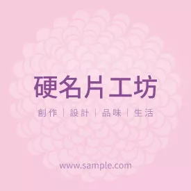 正方形