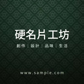 正方形