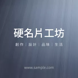 正方形