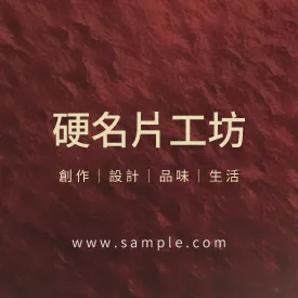 正方形