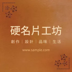 正方形小卡 K000095