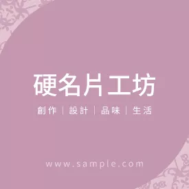 正方形
