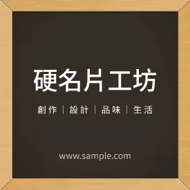 正方形