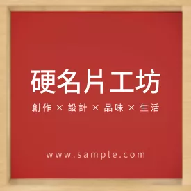 正方形小卡 K000098
