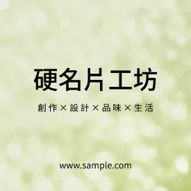 正方形
