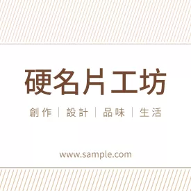 正方形小卡 K000103
