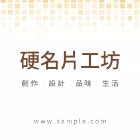 正方形小卡 K000104