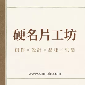 正方形