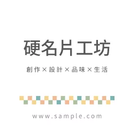 正方形