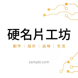 正方形