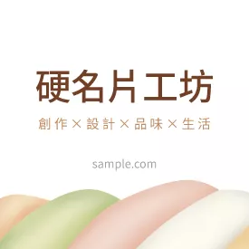 正方形