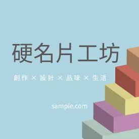 正方形