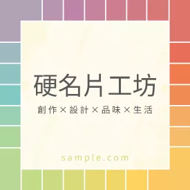 正方形