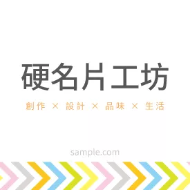 正方形