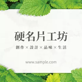 正方形