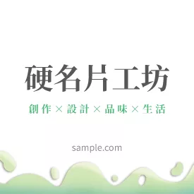 正方形