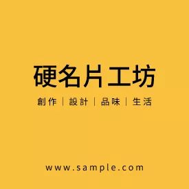 正方形
