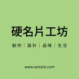 正方形