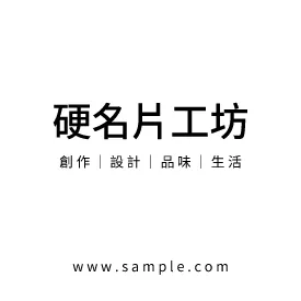 正方形