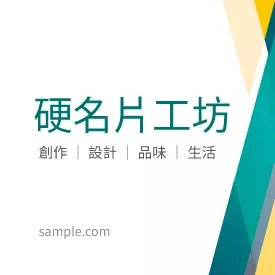 正方形