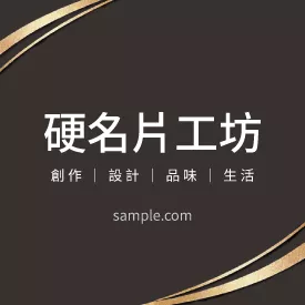 正方形