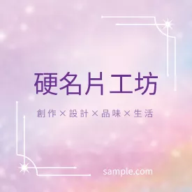 正方形小卡 K000345