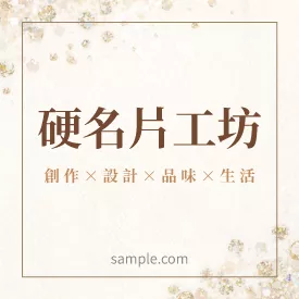 正方形小卡 K000346