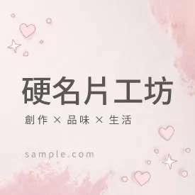 正方形小卡 K000360