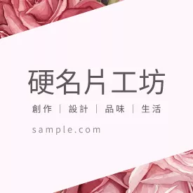 正方形小卡 K000362