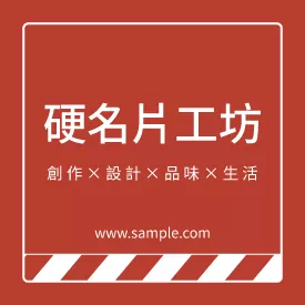 正方形小卡 K000365