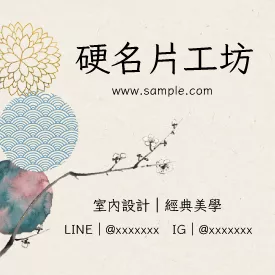 正方形小卡 K000369