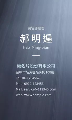 直式