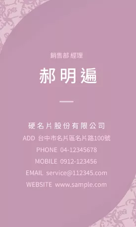 直式